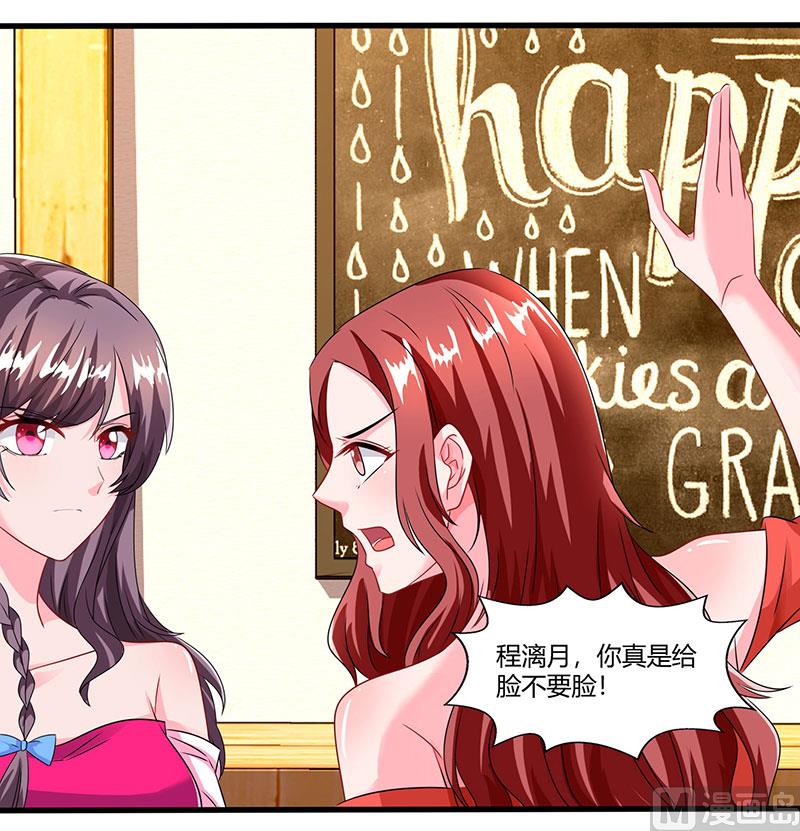 第74话 继承权-第75话