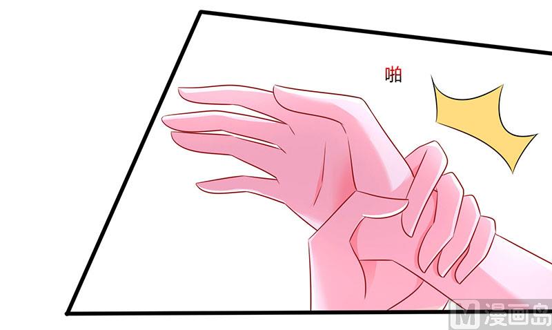 第74话 继承权-第75话