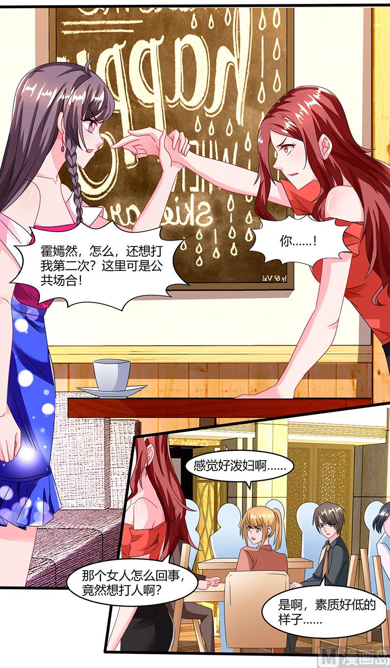 第74话 继承权-第75话