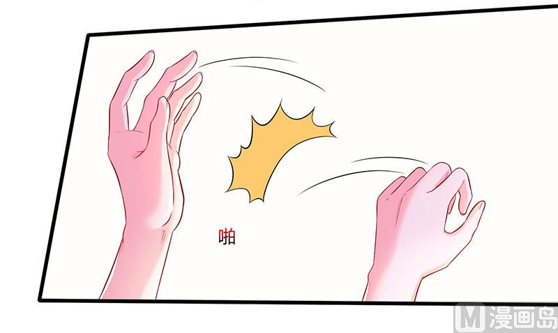 第74话 继承权-第75话