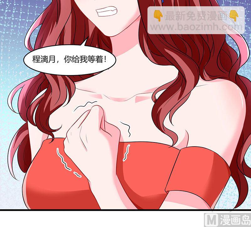 第74话 继承权-第75话