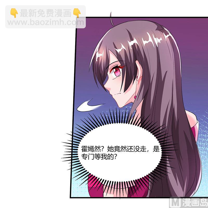 第74话 继承权-第75话