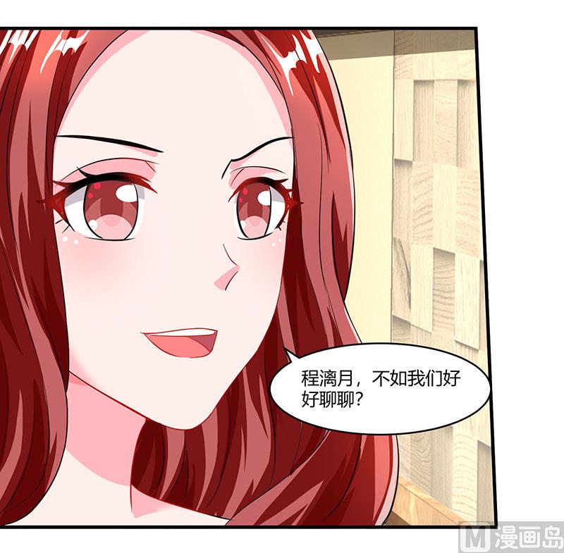 第74话 继承权-第75话