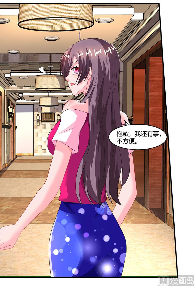 第74话 继承权-第75话