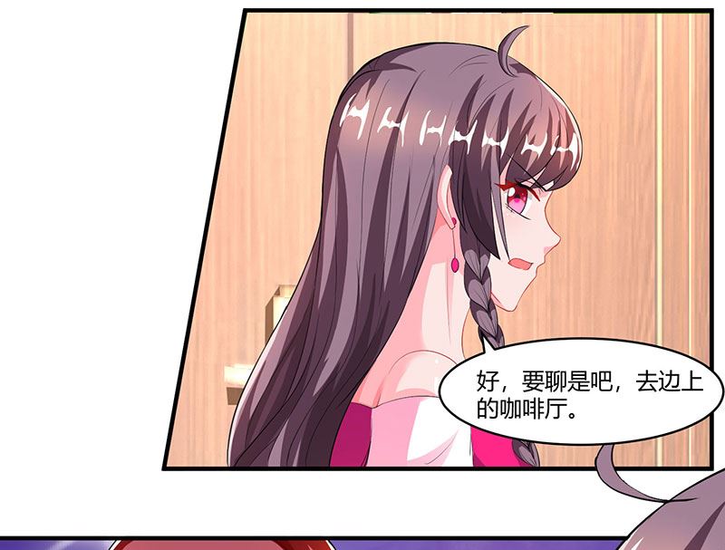 第74话 继承权-第75话