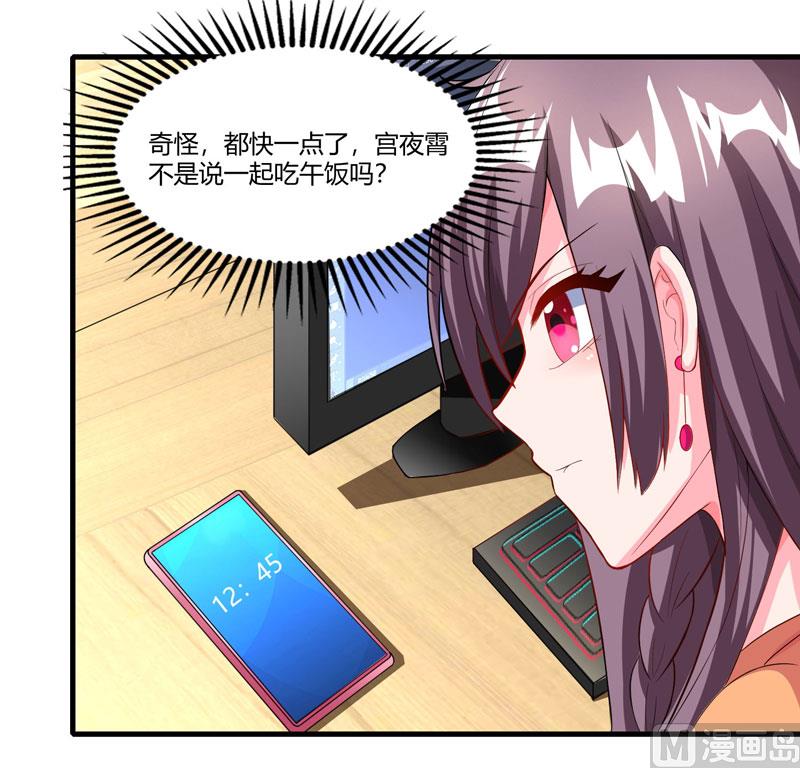 第76话 恶意袭击-第77话