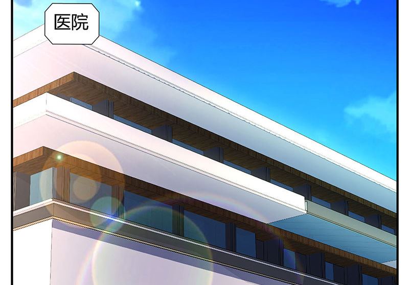 第76话 恶意袭击-第77话