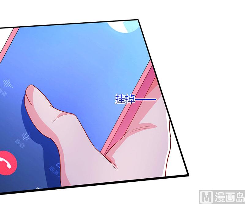 第76话 恶意袭击-第77话