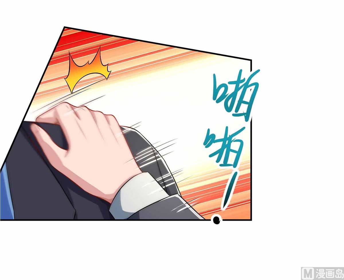 第78话 二叔的试探-第79话
