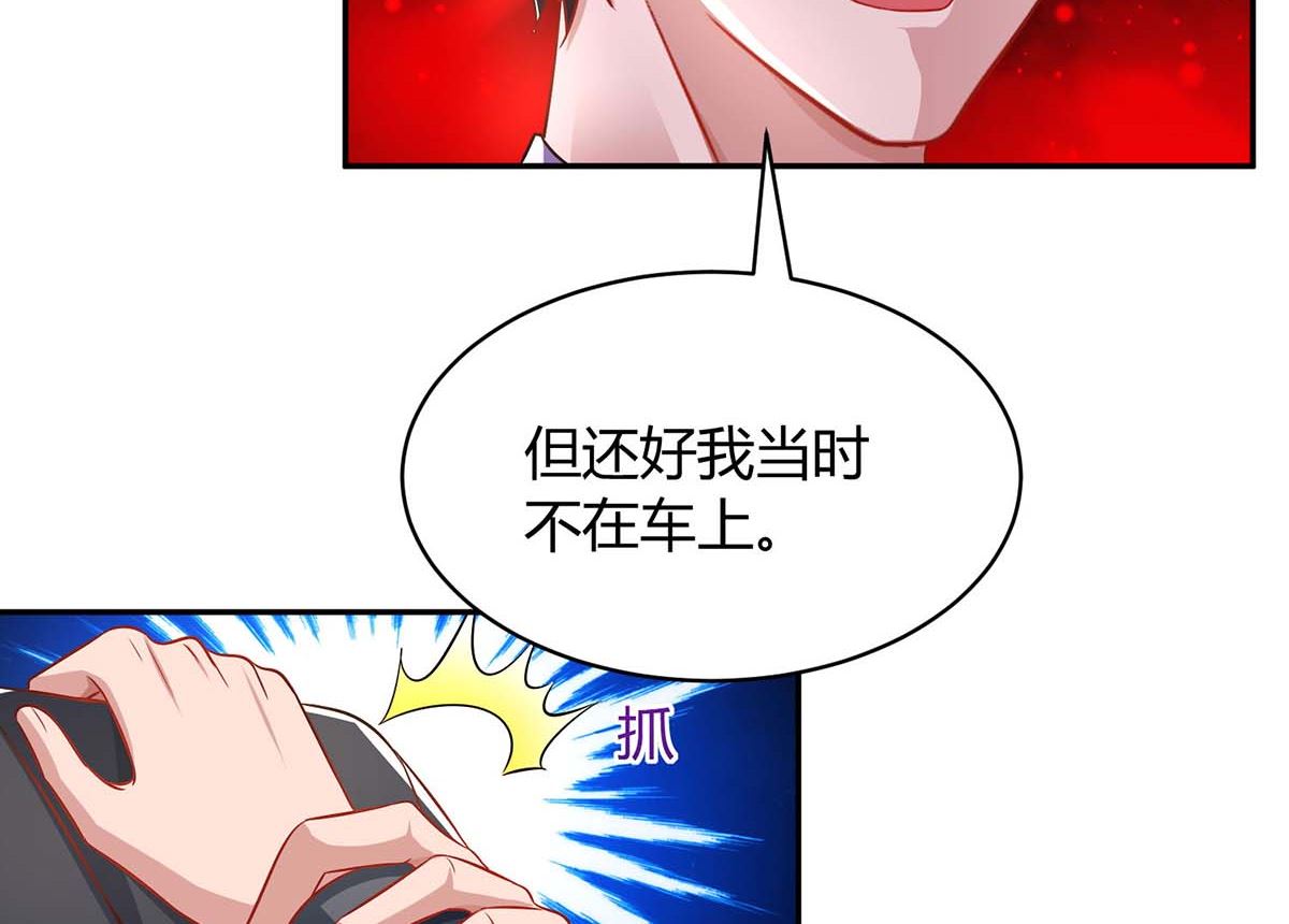 第78话 二叔的试探-第79话
