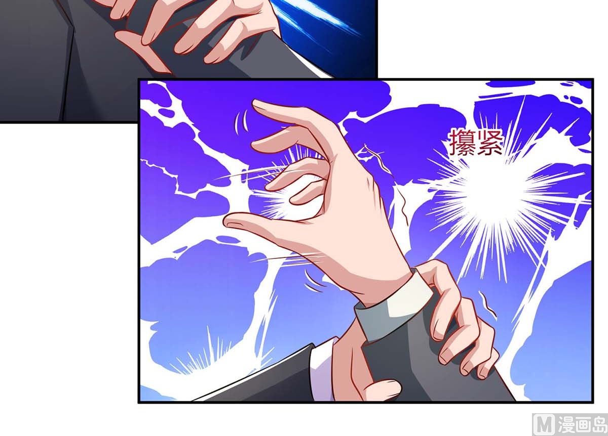 第78话 二叔的试探-第79话