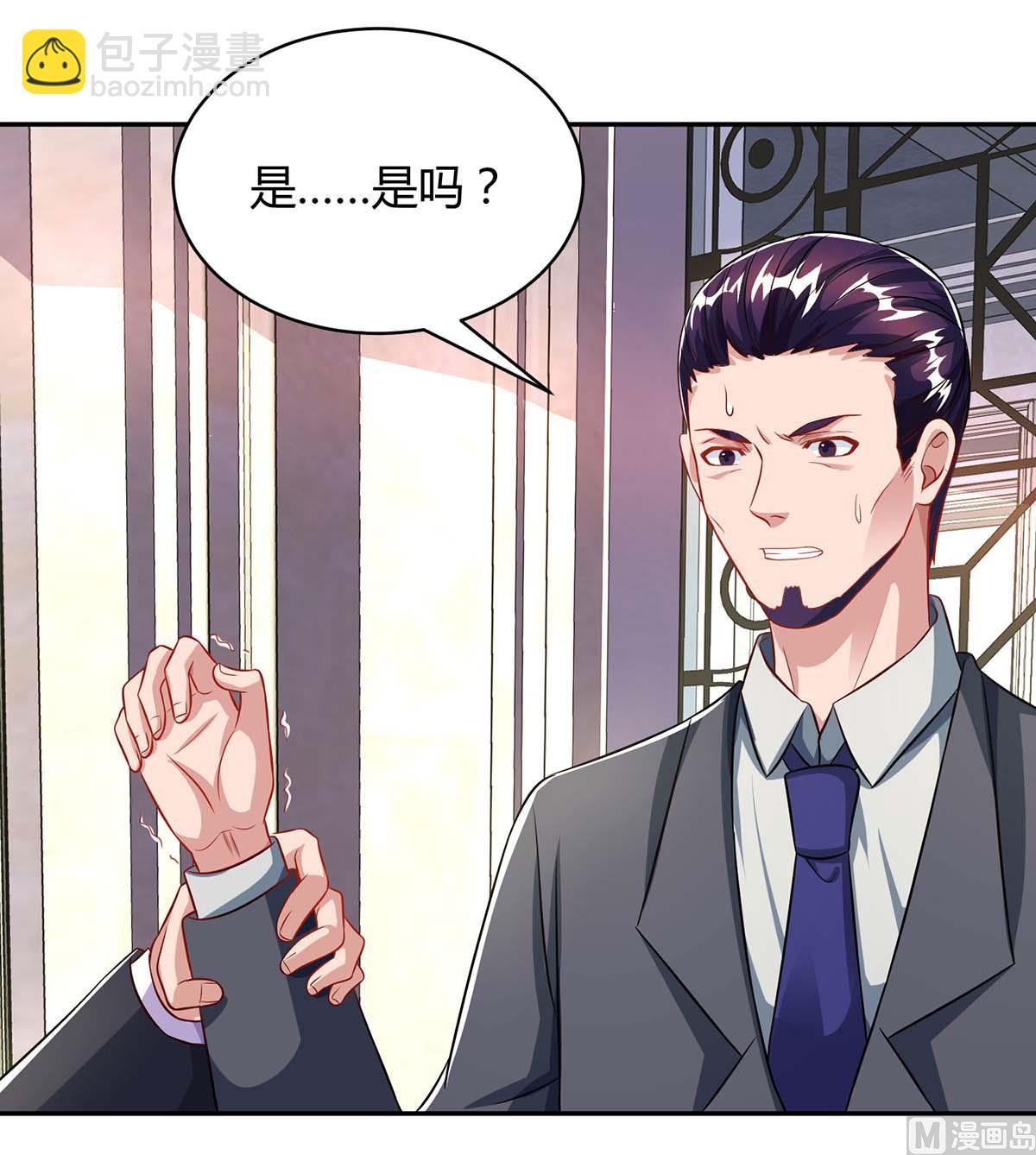 第78话 二叔的试探-第79话