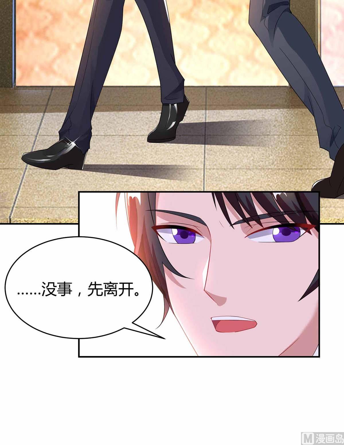 第78话 二叔的试探-第79话