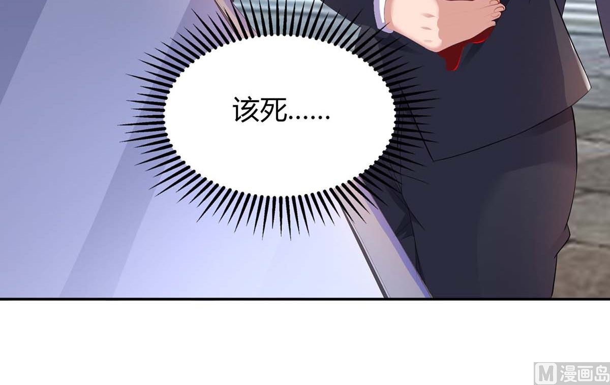 第78话 二叔的试探-第79话