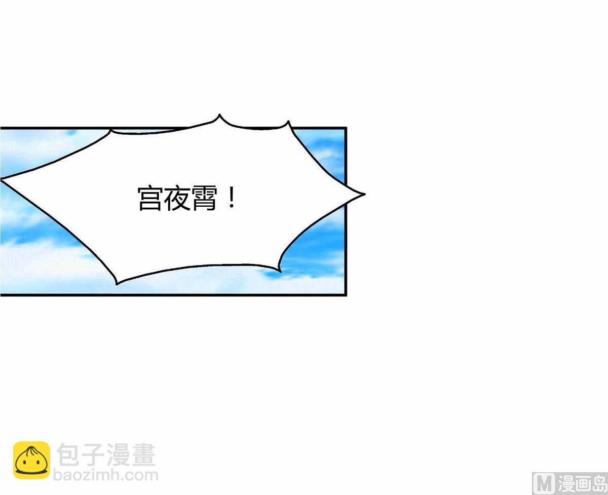 第78话 二叔的试探-第79话