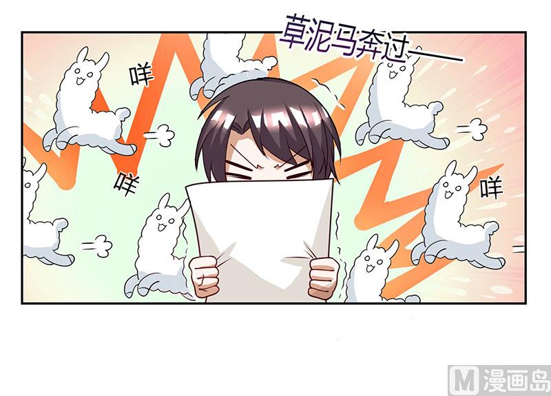 第8话 接儿回家-第9话