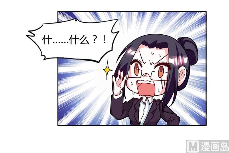 第8话 接儿回家-第9话