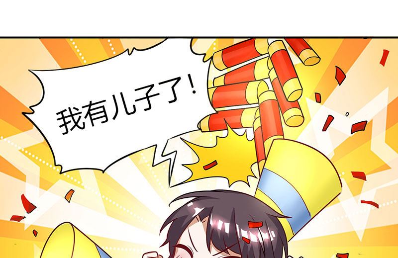 第8话 接儿回家-第9话