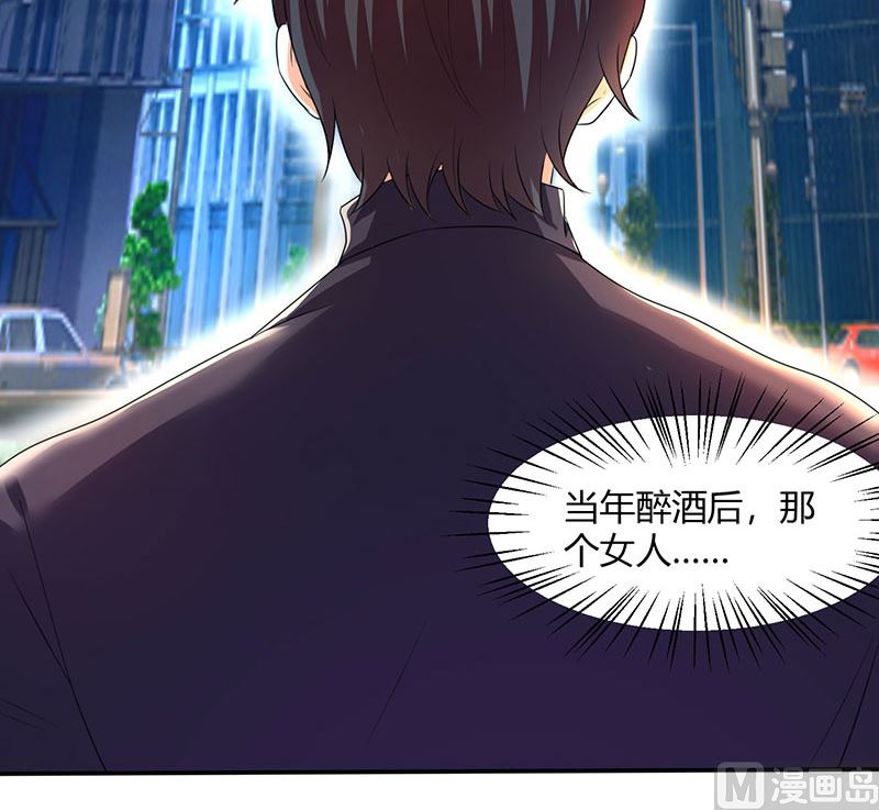 第8话 接儿回家-第9话