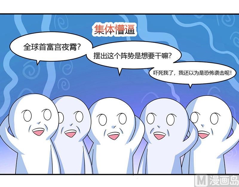 第8话 接儿回家-第9话