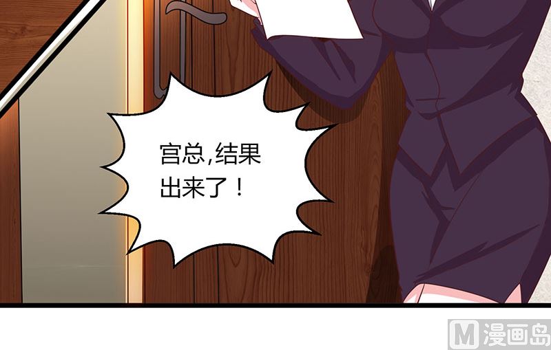第8话 接儿回家-第9话