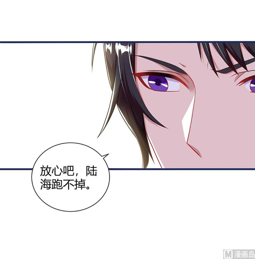 第80话 陆海被抓(1/2)-第81话