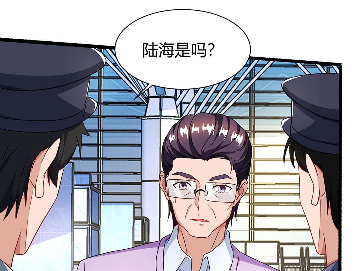 第80话 陆海被抓(1/2)-第81话