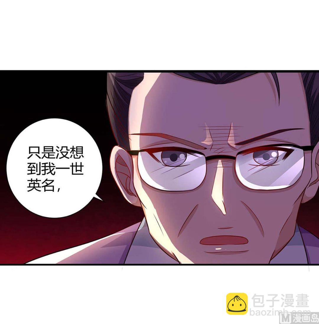 第80话 陆海被抓(1/2)-第81话