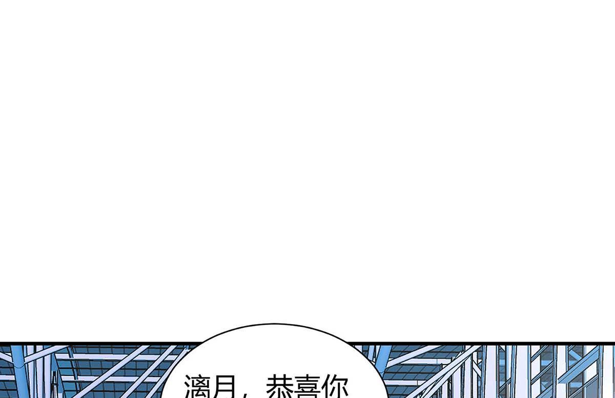 第80话 陆海被抓(1/2)-第81话