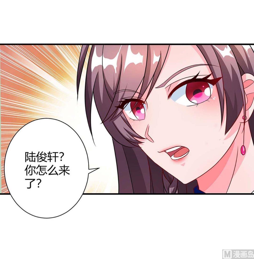 第80话 陆海被抓(1/2)-第81话