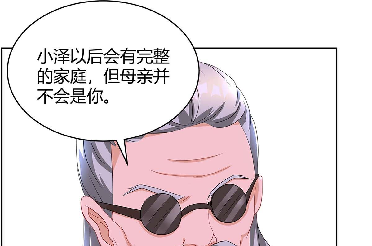 第82话 放弃抚养权-第83话