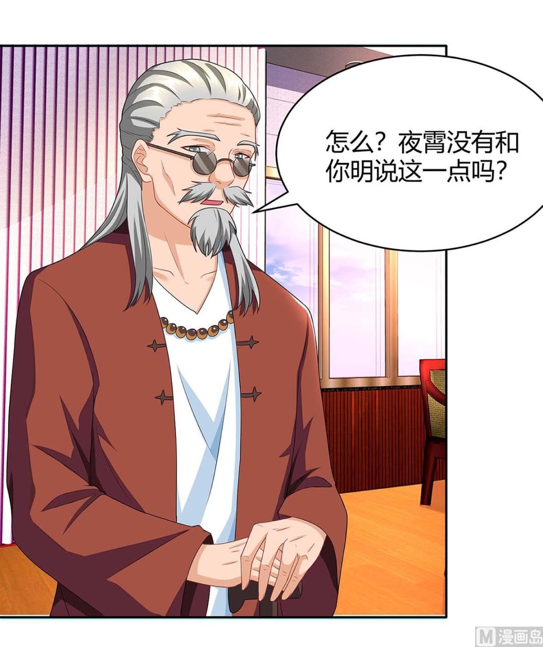 第82话 放弃抚养权-第83话