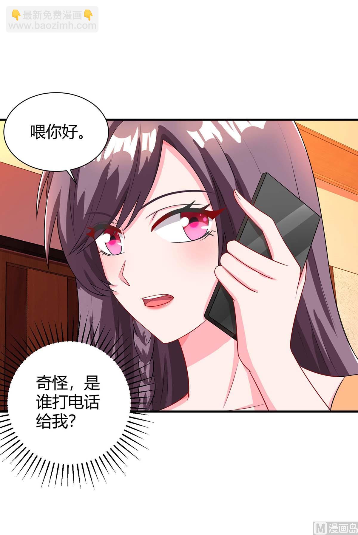第82话 放弃抚养权-第83话