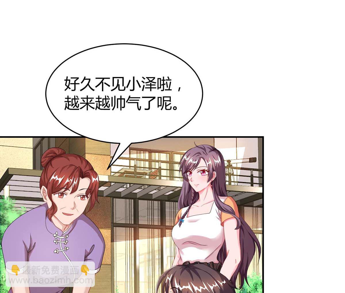 第84话 找上门来-第85话