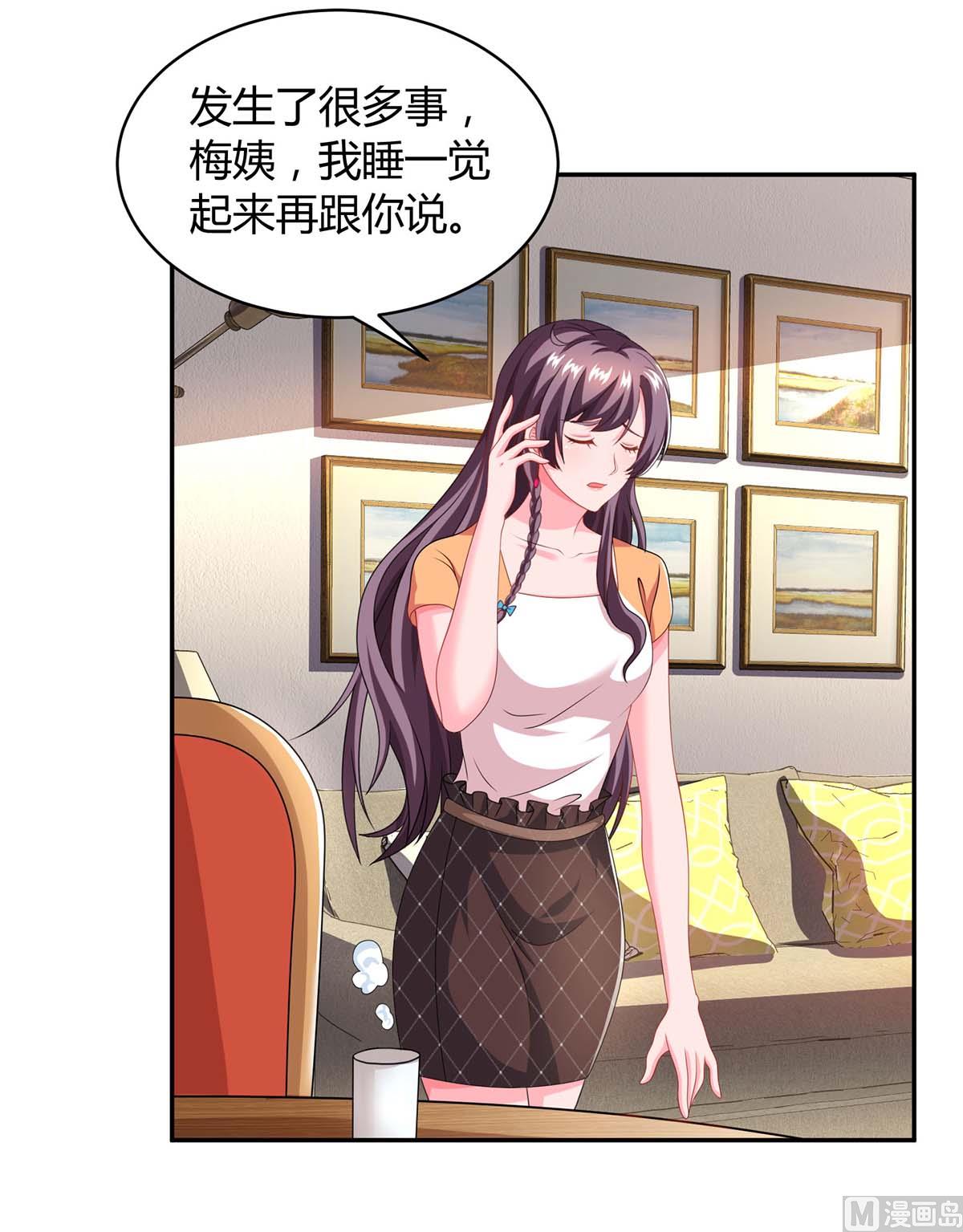 第84话 找上门来-第85话