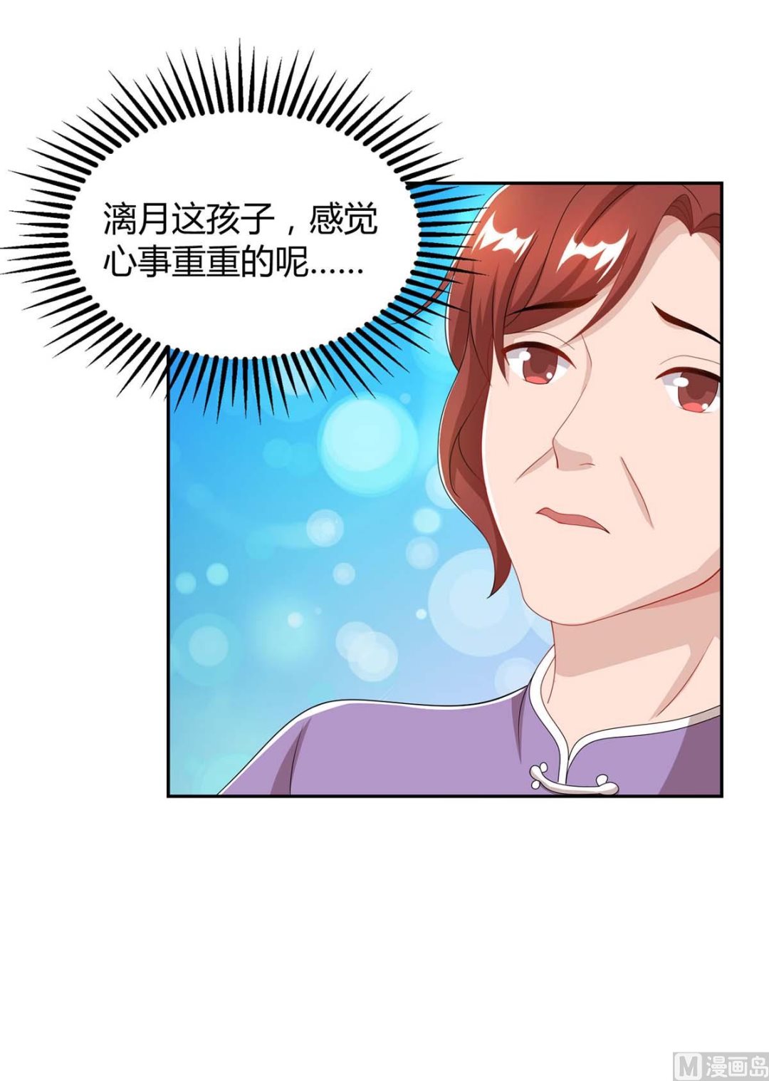 第84话 找上门来-第85话