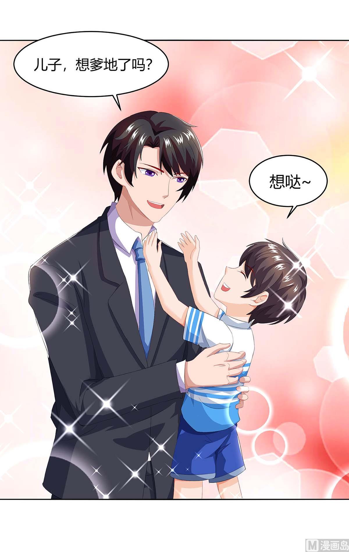 第84话 找上门来-第85话