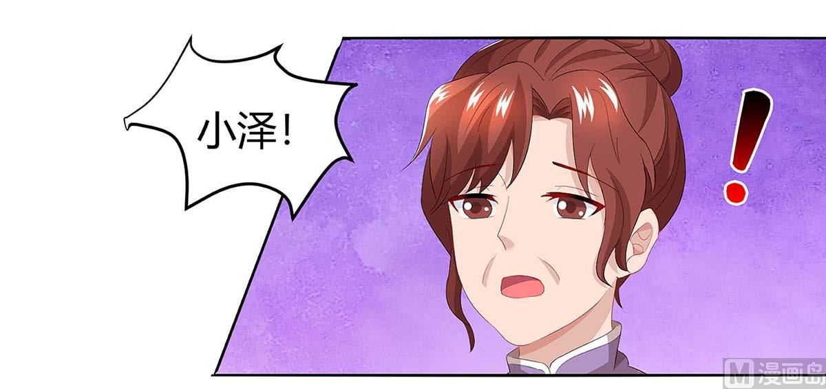 第84话 找上门来-第85话