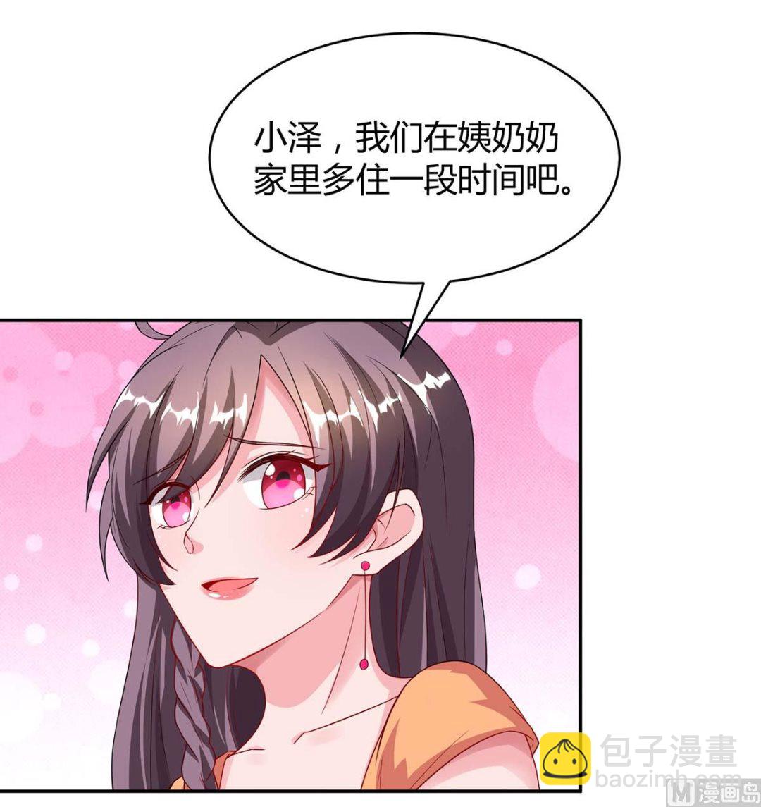 第84话 找上门来-第85话