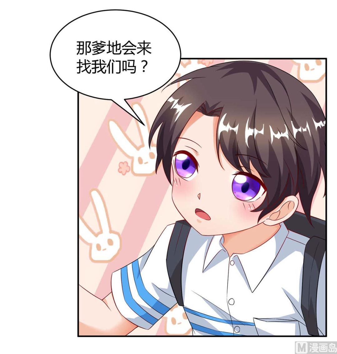 第84话 找上门来-第85话