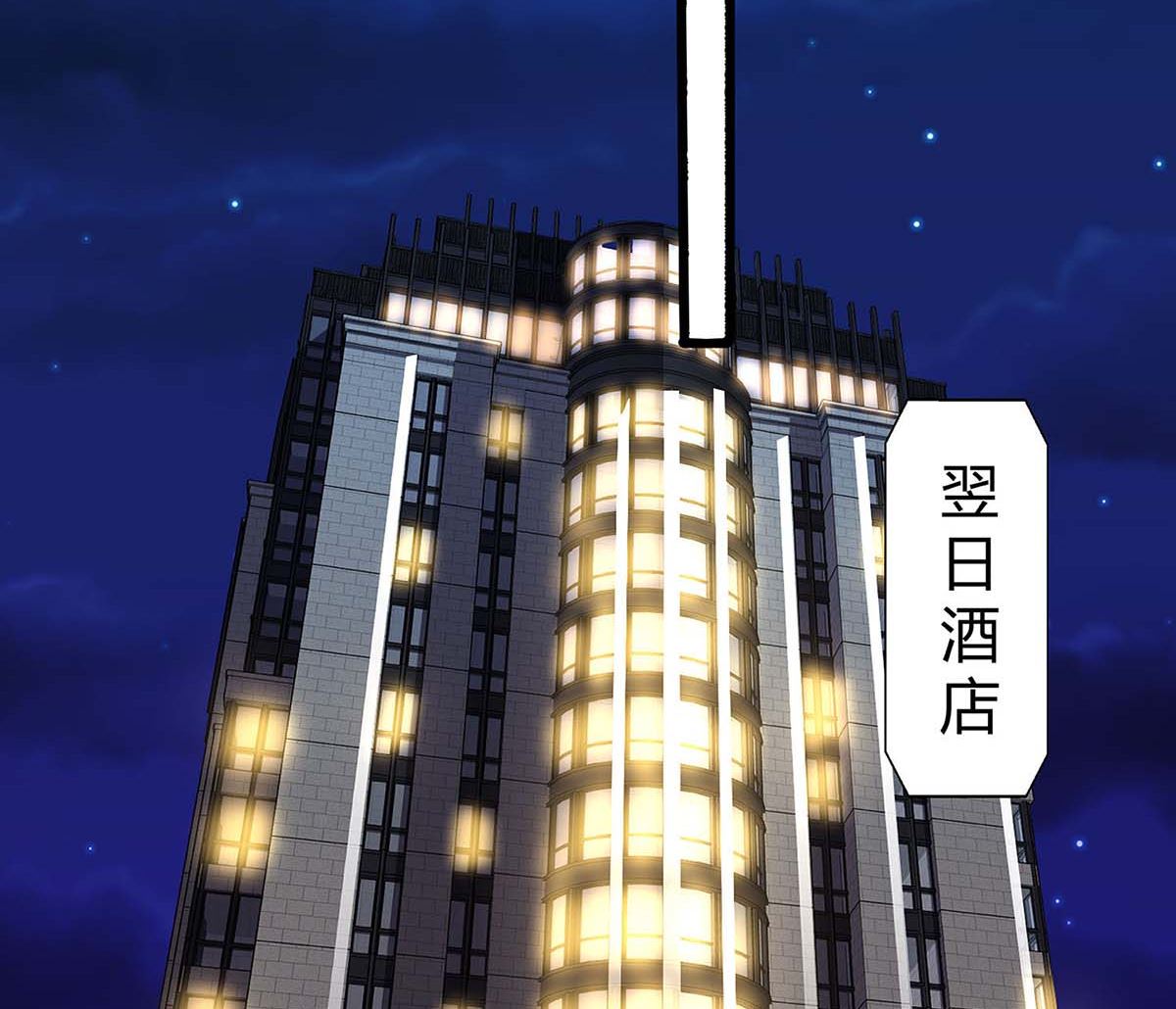 第86话 信我-第87话