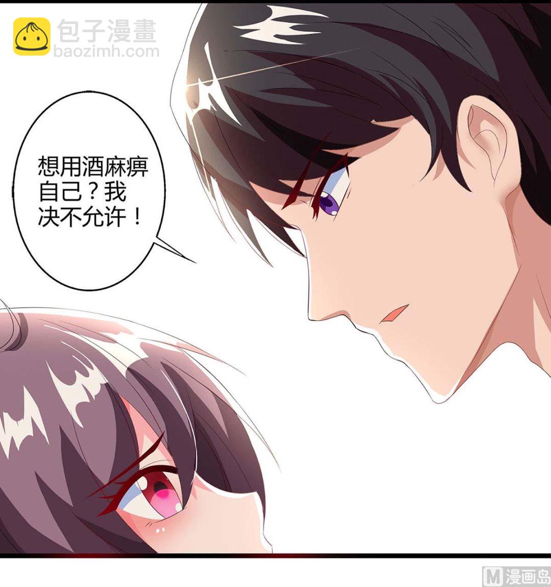 第86话 信我-第87话
