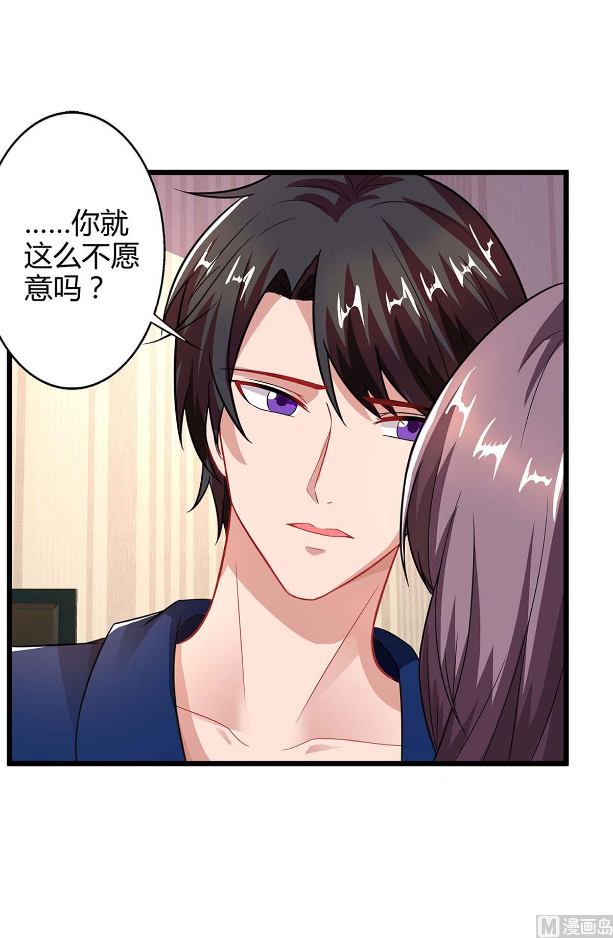 第86话 信我-第87话