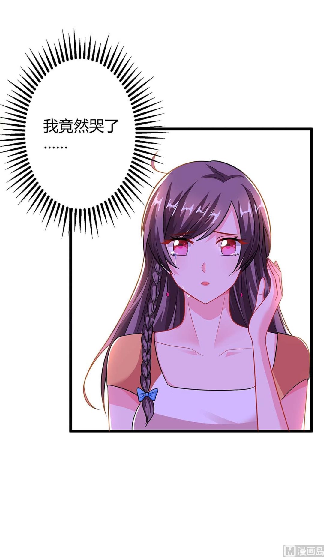 第86话 信我-第87话