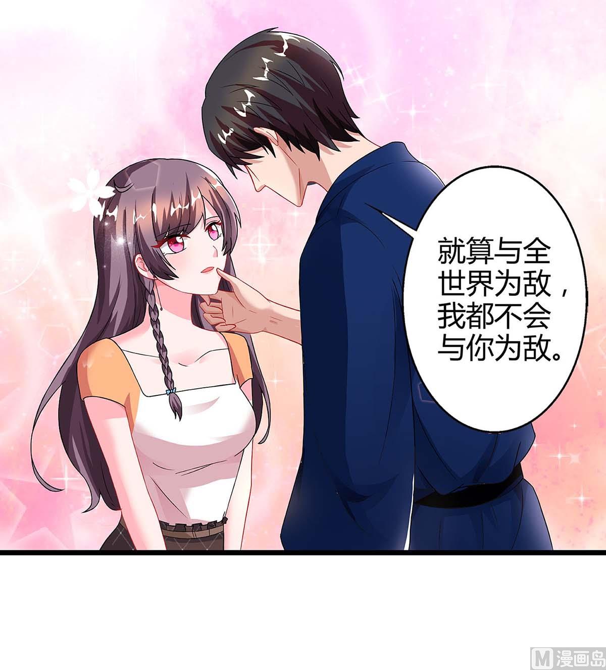 第86话 信我-第87话