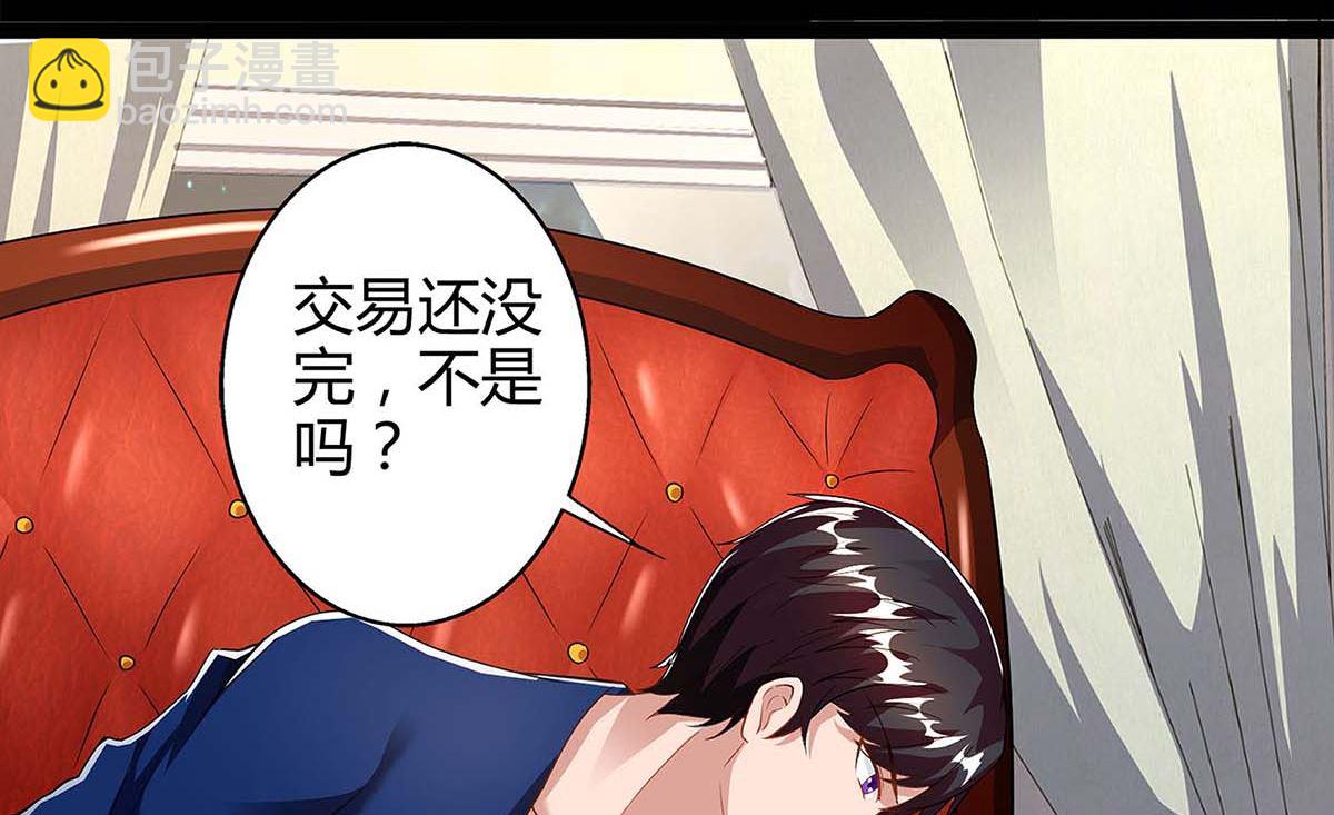 第86话 信我-第87话