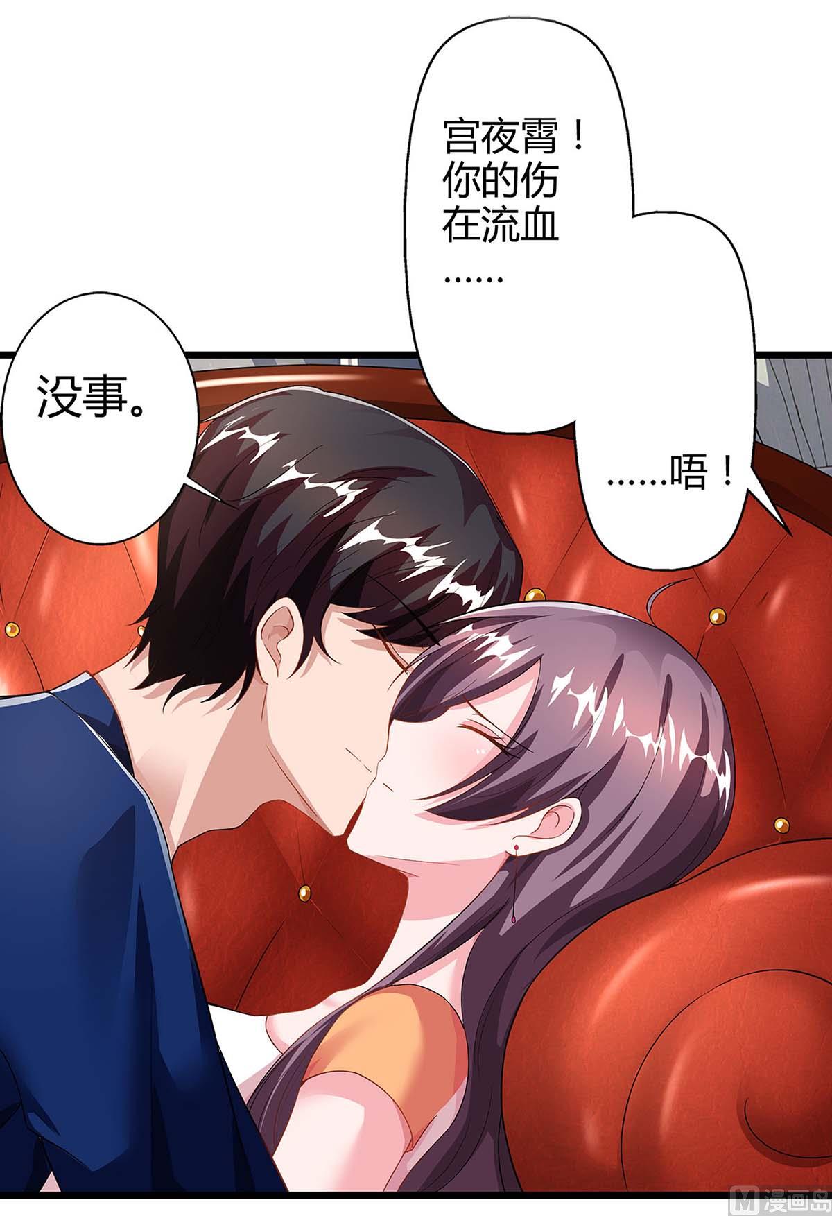 第86话 信我-第87话