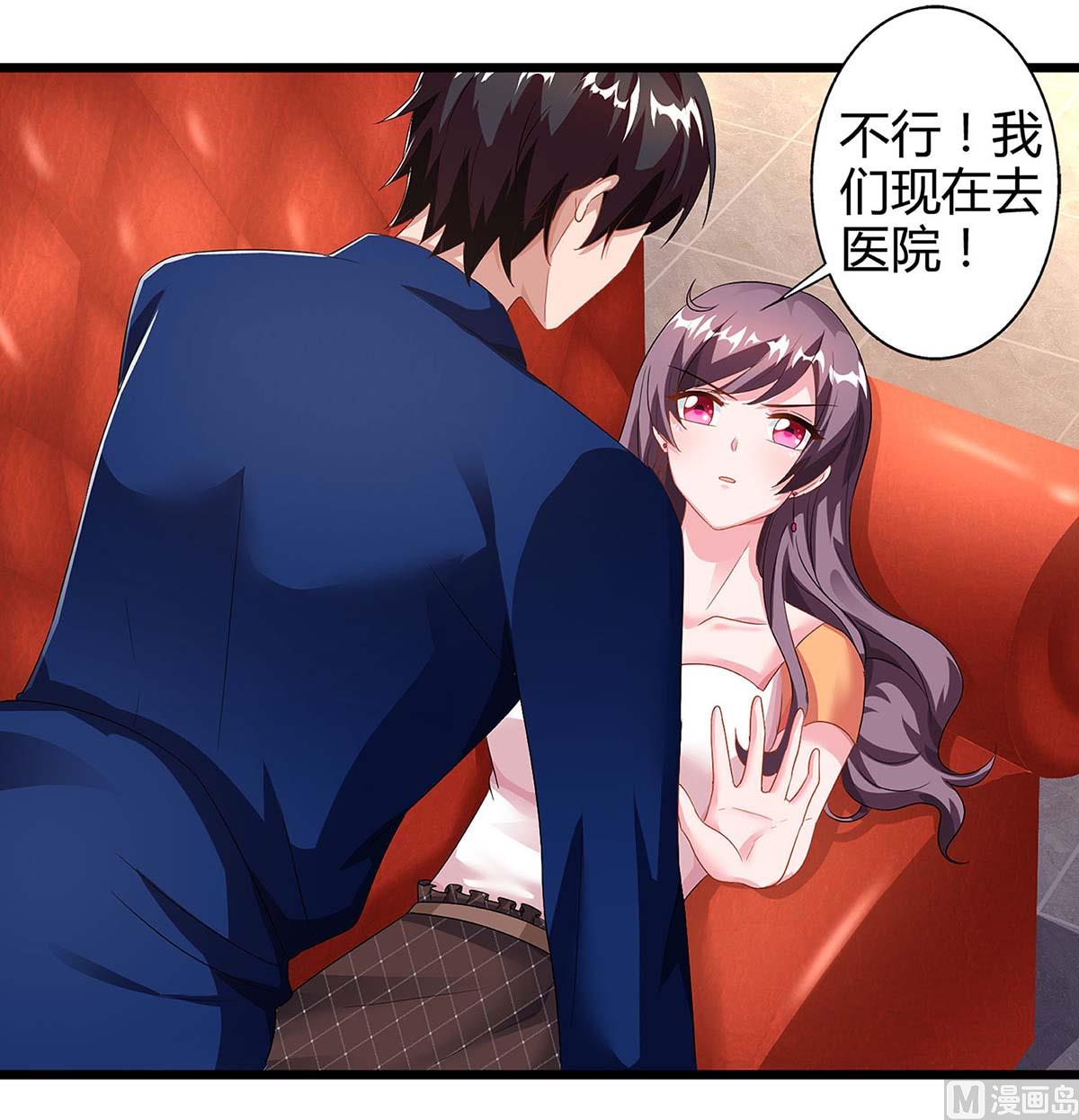 第86话 信我-第87话