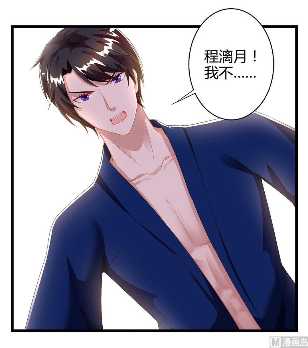 第86话 信我-第87话
