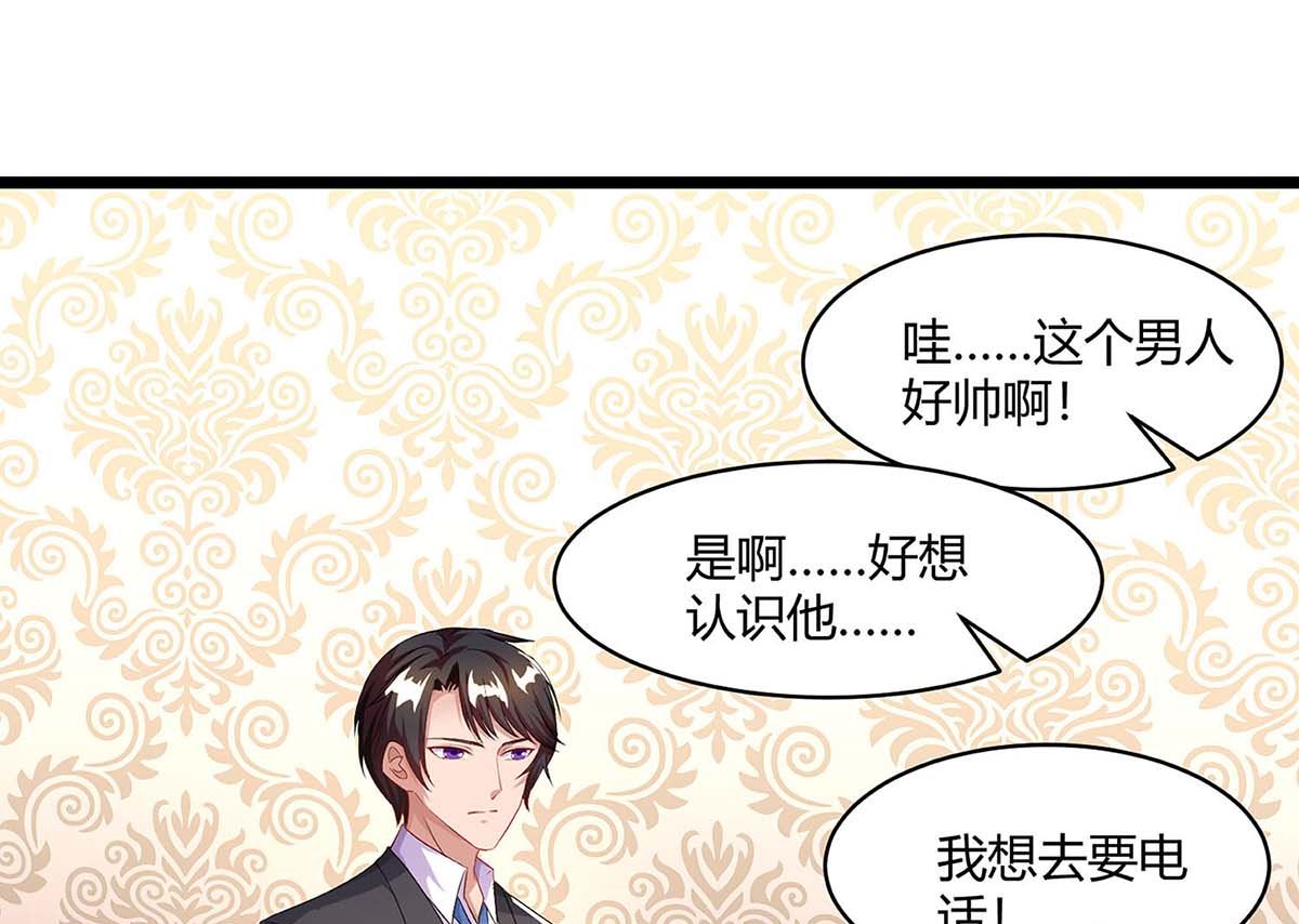 第86话 信我-第87话